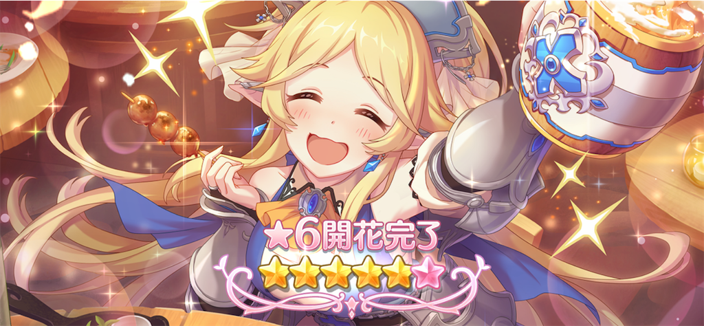 f:id:sora_soraran:20200929232047p:image
