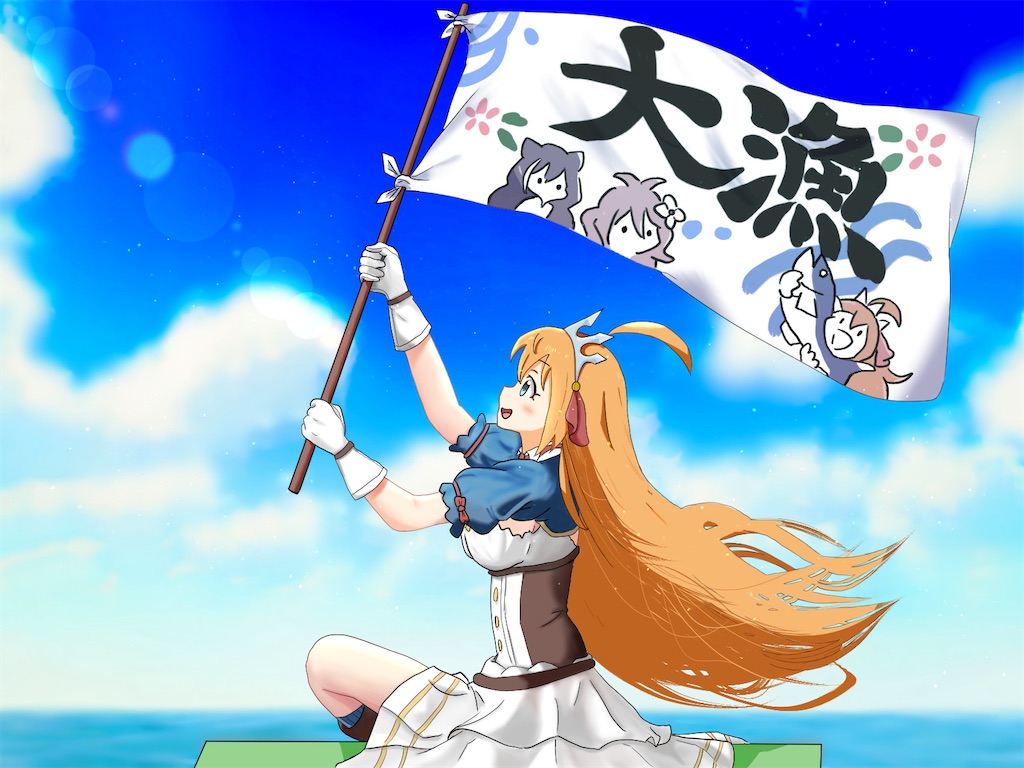 f:id:sora_soraran:20210522043656j:image