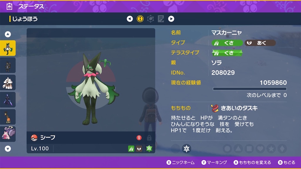 f:id:sora_sugarsky:20221218214034j:image f:id:sora_sugarsky:20221218214034j:image