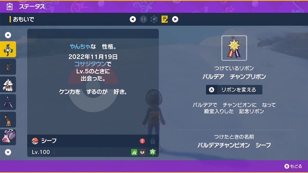 f:id:sora_sugarsky:20221218214040j:image f:id:sora_sugarsky:20221218214040j:image