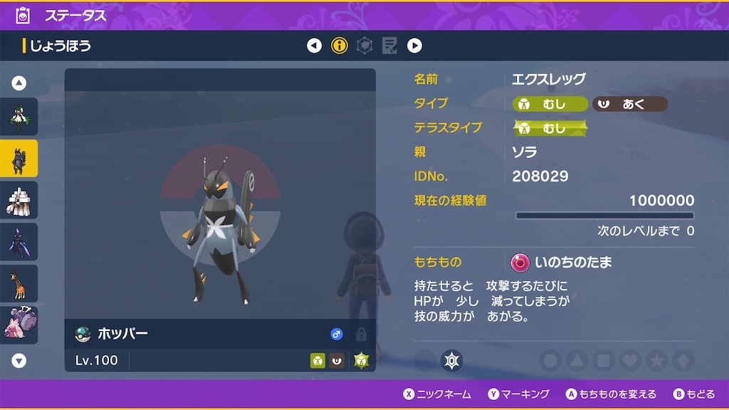 f:id:sora_sugarsky:20221218215122j:image f:id:sora_sugarsky:20221218215122j:image