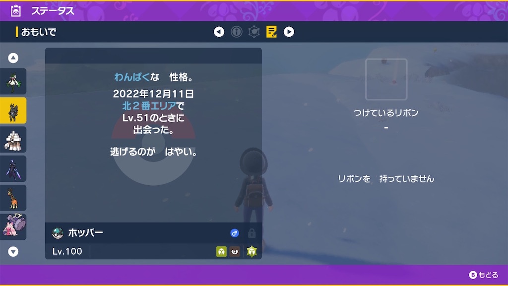 f:id:sora_sugarsky:20221218215129j:image f:id:sora_sugarsky:20221218215129j:image