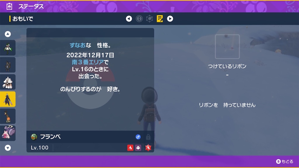 f:id:sora_sugarsky:20221218220714j:image f:id:sora_sugarsky:20221218220714j:image