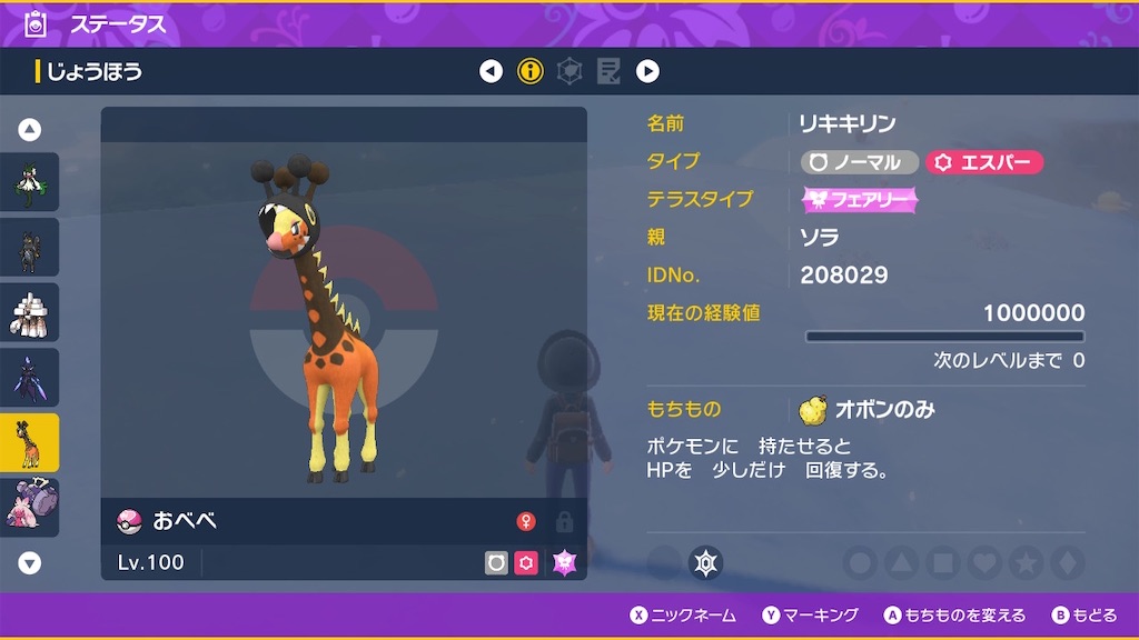 f:id:sora_sugarsky:20221218221729j:image f:id:sora_sugarsky:20221218221729j:image