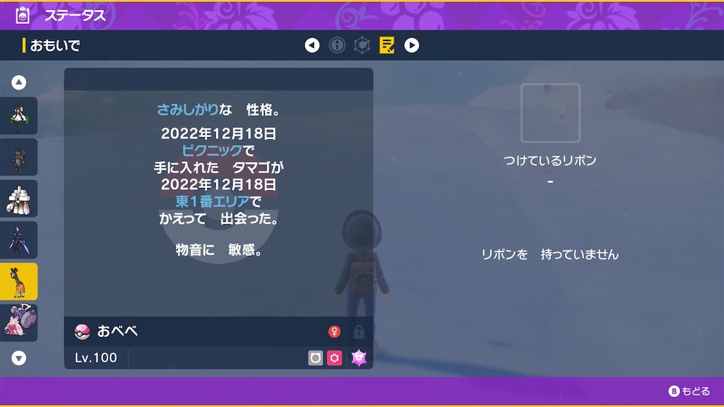 f:id:sora_sugarsky:20221218221734j:image f:id:sora_sugarsky:20221218221734j:image