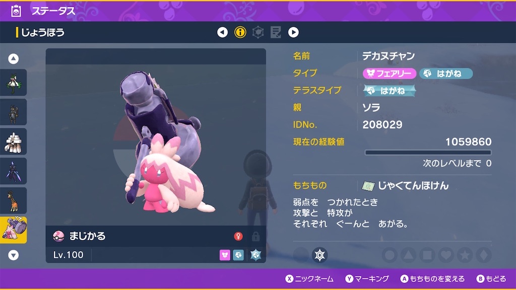 f:id:sora_sugarsky:20221218223107j:image f:id:sora_sugarsky:20221218223107j:image