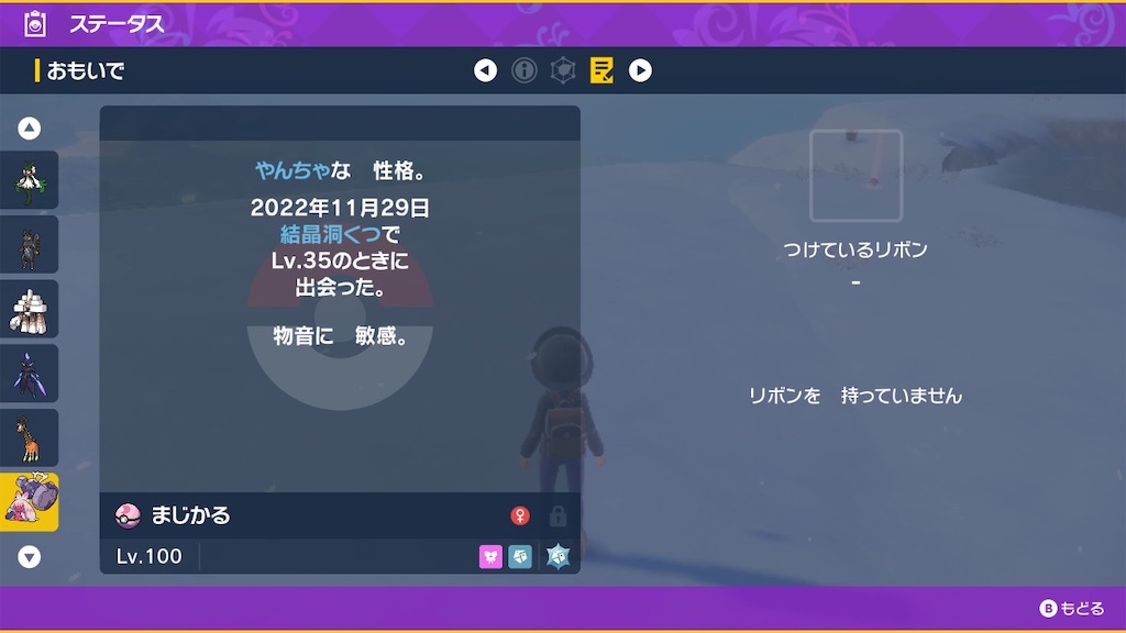 f:id:sora_sugarsky:20221218223113j:image f:id:sora_sugarsky:20221218223113j:image