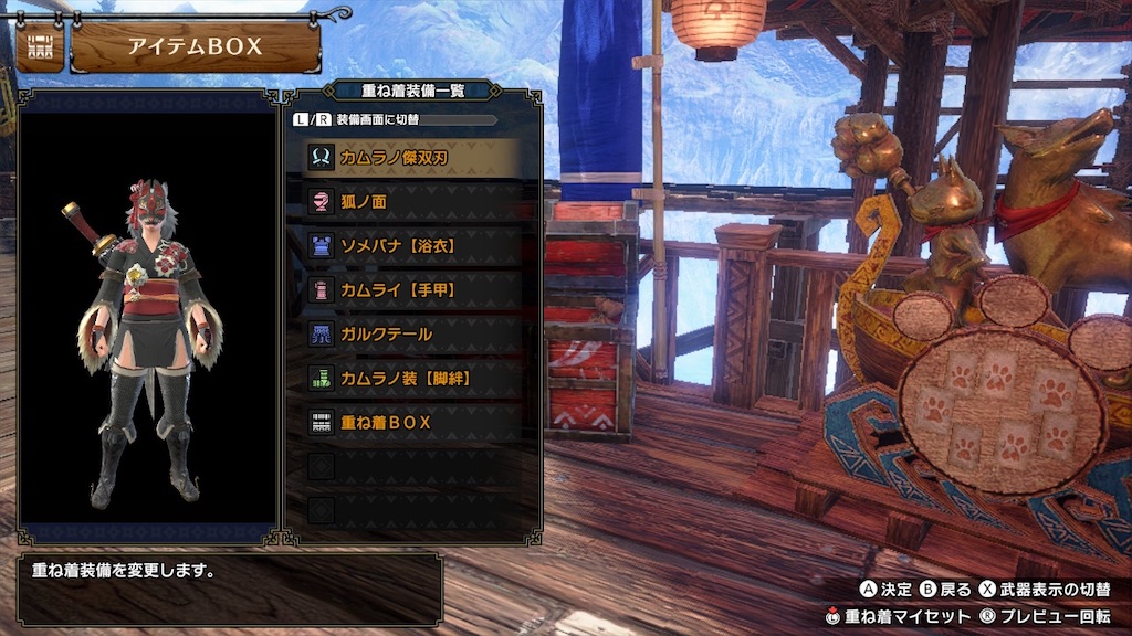 f:id:sora_sugarsky:20230106012616j:image f:id:sora_sugarsky:20230106012616j:image