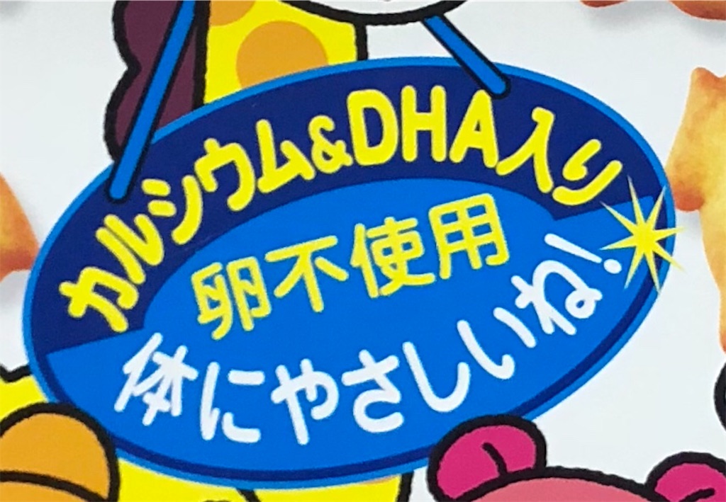 f:id:soraaoijin:20181021194211j:image