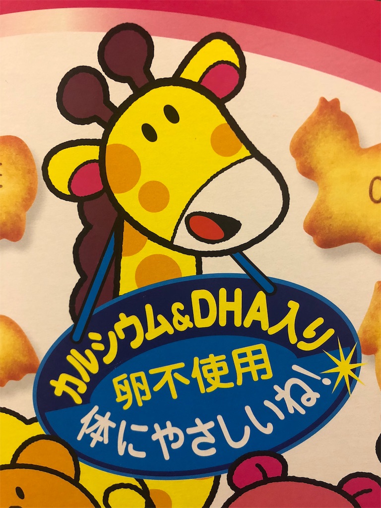 f:id:soraaoijin:20181021194603j:image
