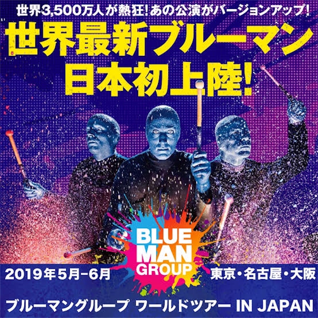 f:id:soraaoijin:20190109220241j:image f:id:soraaoijin:20190109220241j:image