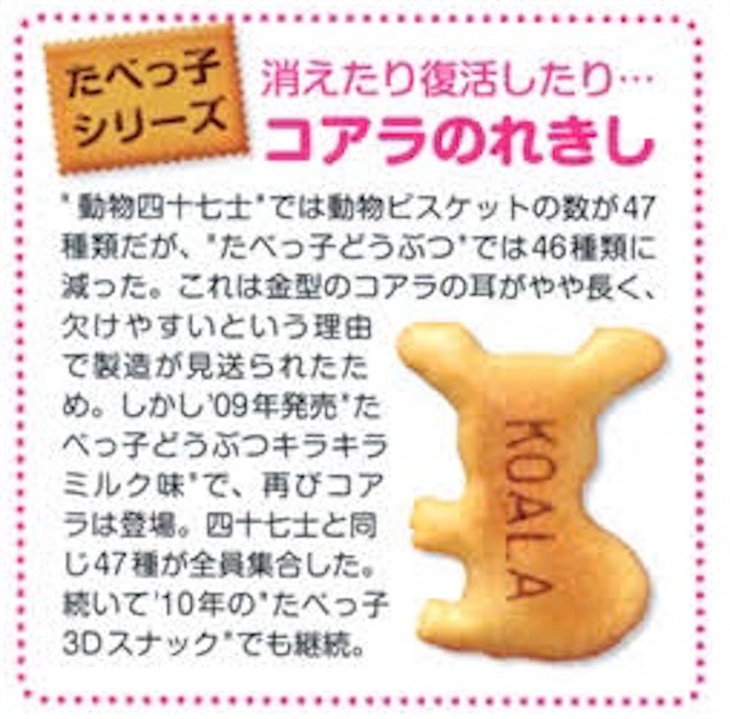 f:id:soraaoijin:20190110030016j:image f:id:soraaoijin:20190110030016j:image