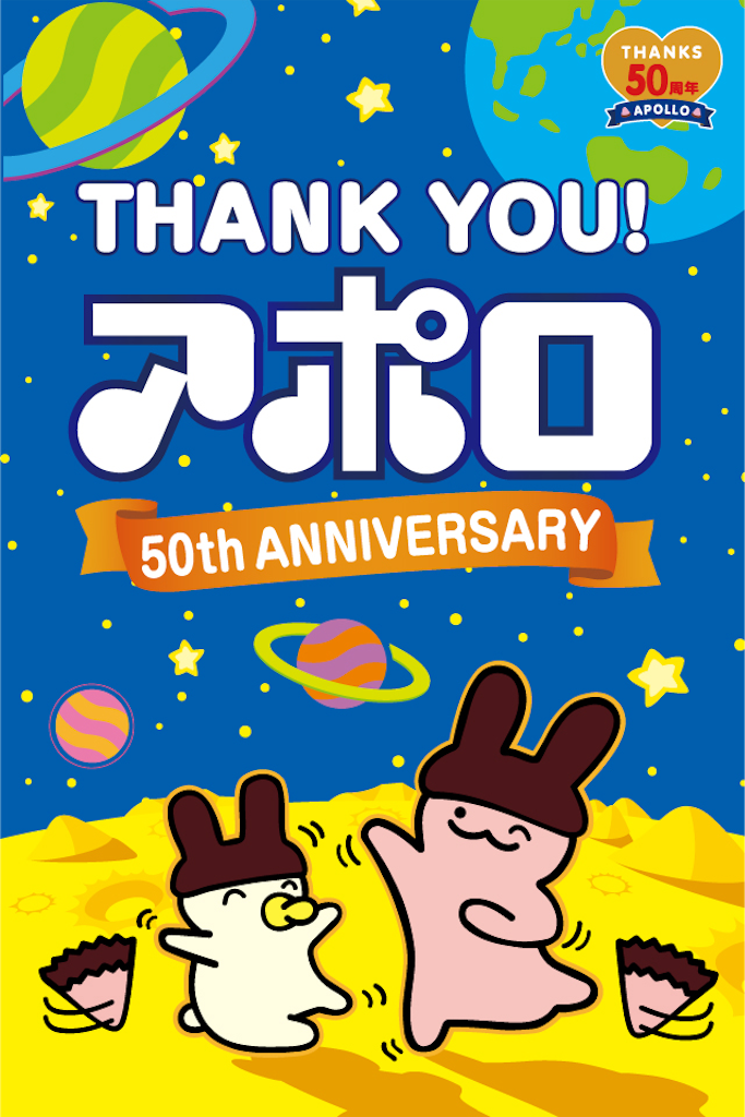 f:id:soraaoijin:20190608140633p:image f:id:soraaoijin:20190608140633p:image
