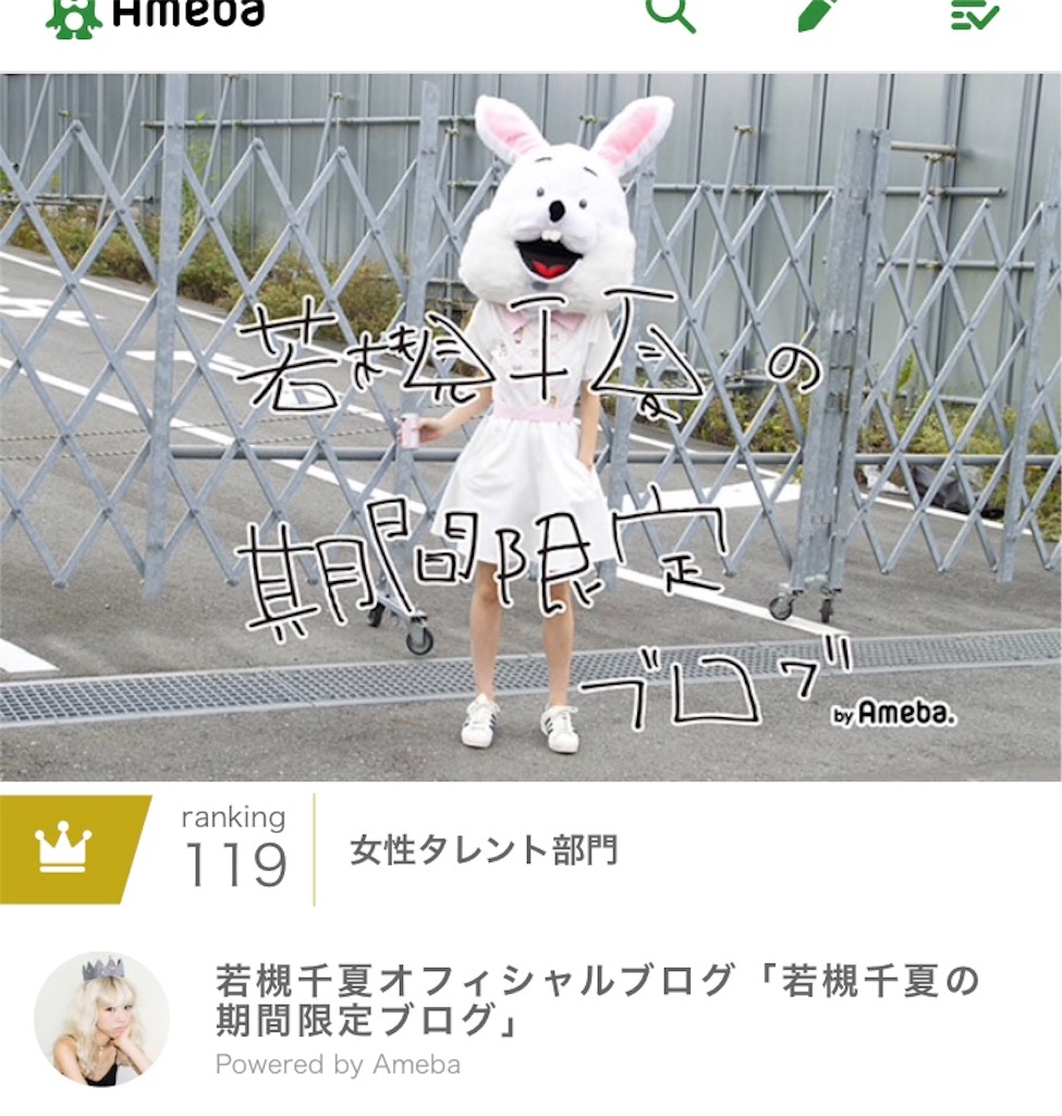f:id:soraaoijin:20190608140730j:image f:id:soraaoijin:20190608140730j:image