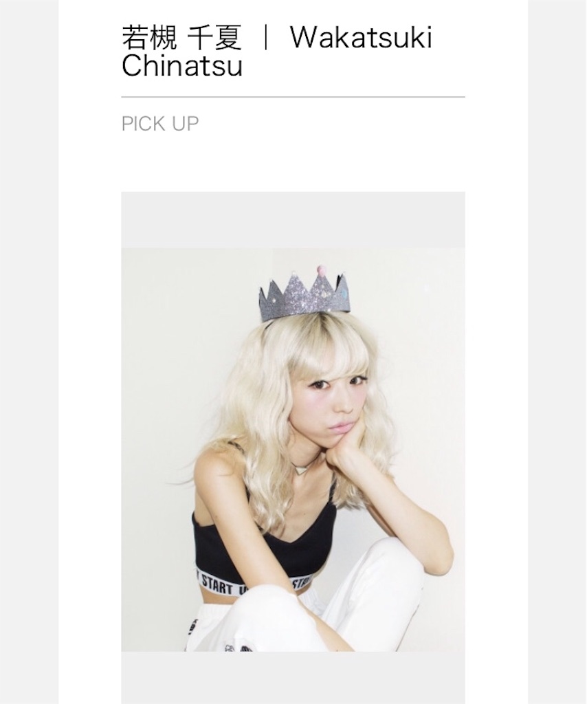 f:id:soraaoijin:20190608140744j:image f:id:soraaoijin:20190608140744j:image