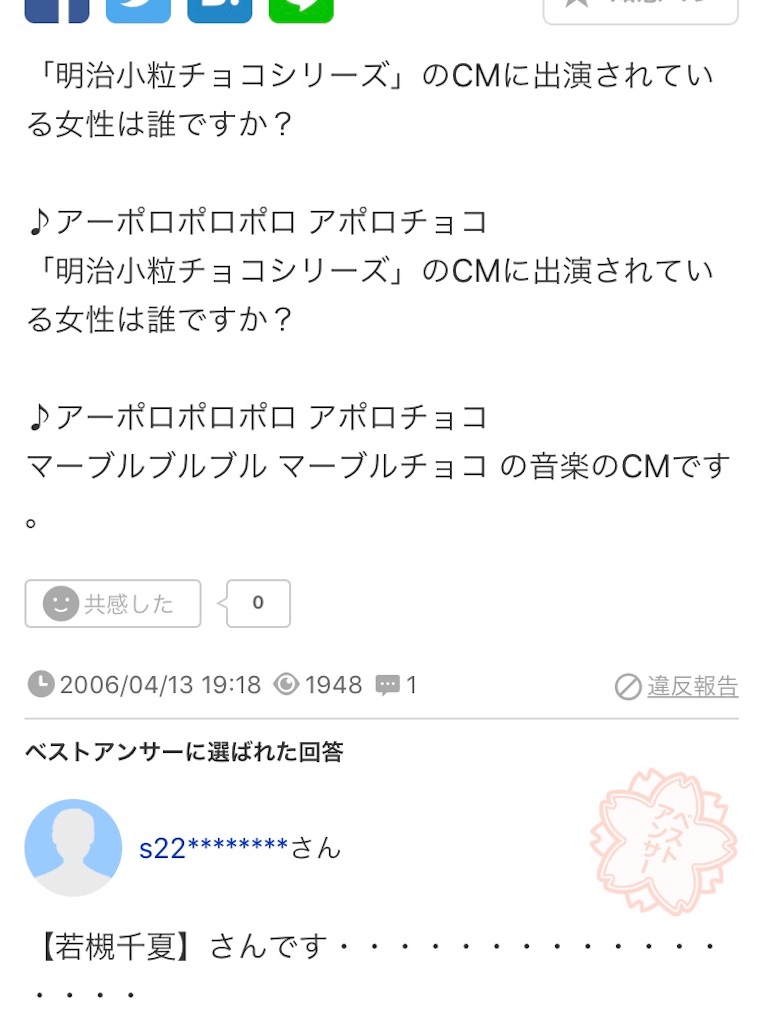 f:id:soraaoijin:20190608140818j:image f:id:soraaoijin:20190608140818j:image