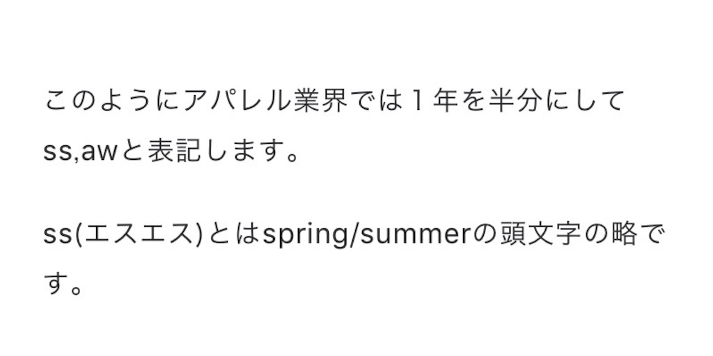 f:id:soraaoijin:20190608143151j:image f:id:soraaoijin:20190608143151j:image