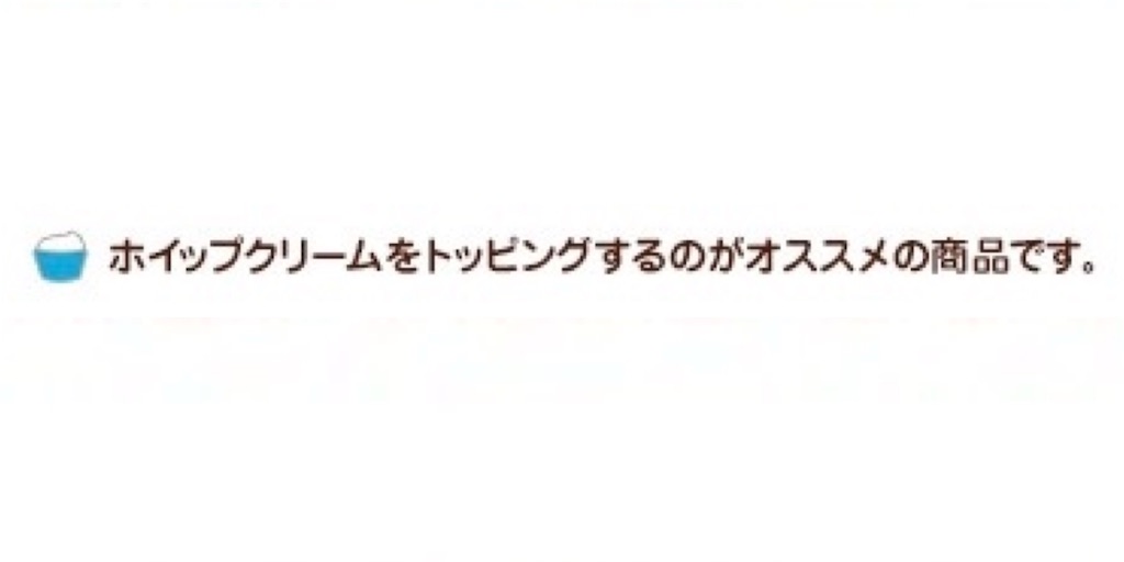 f:id:soraaoijin:20191007172158j:image