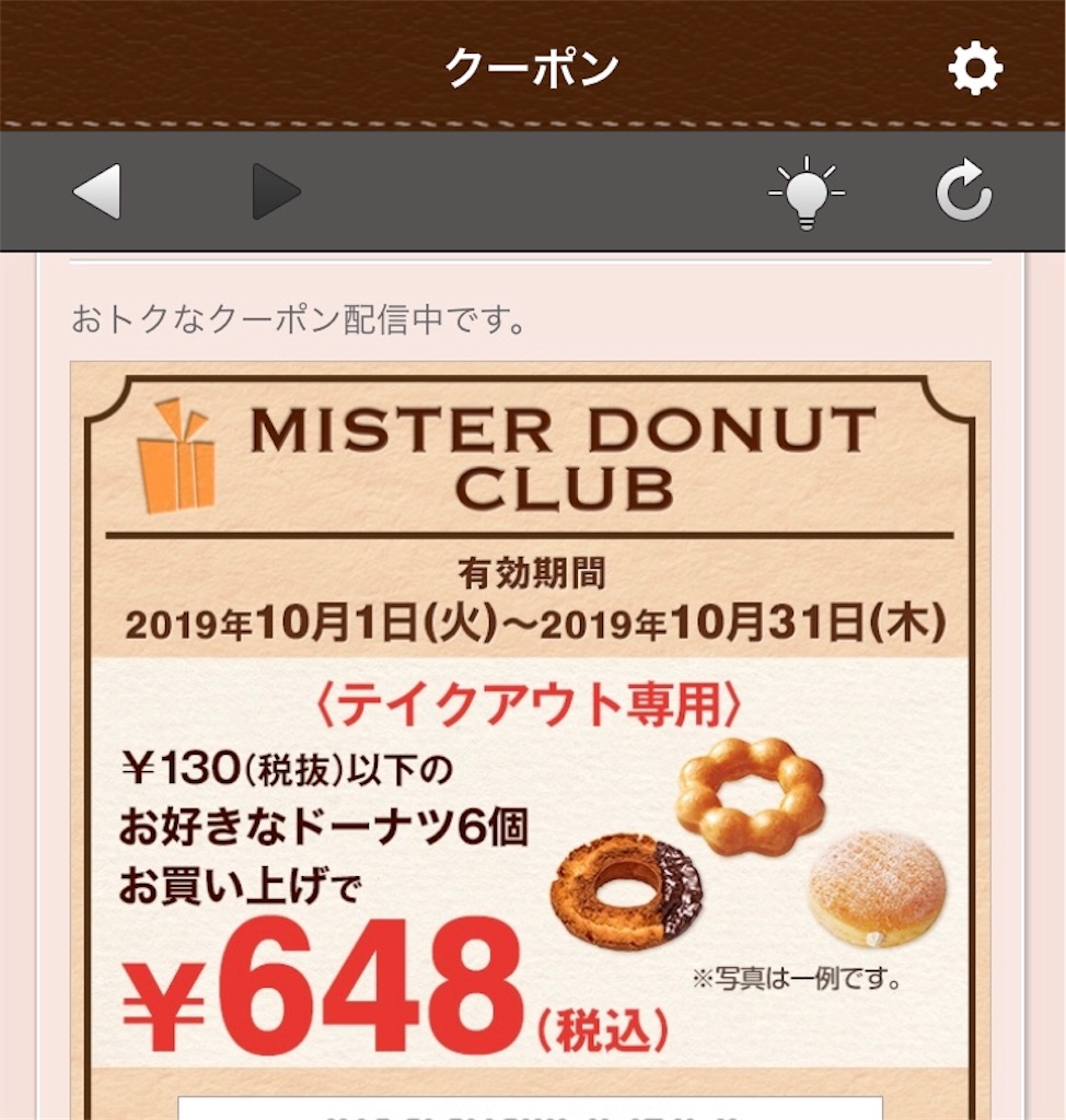 f:id:soraaoijin:20191007203159j:image