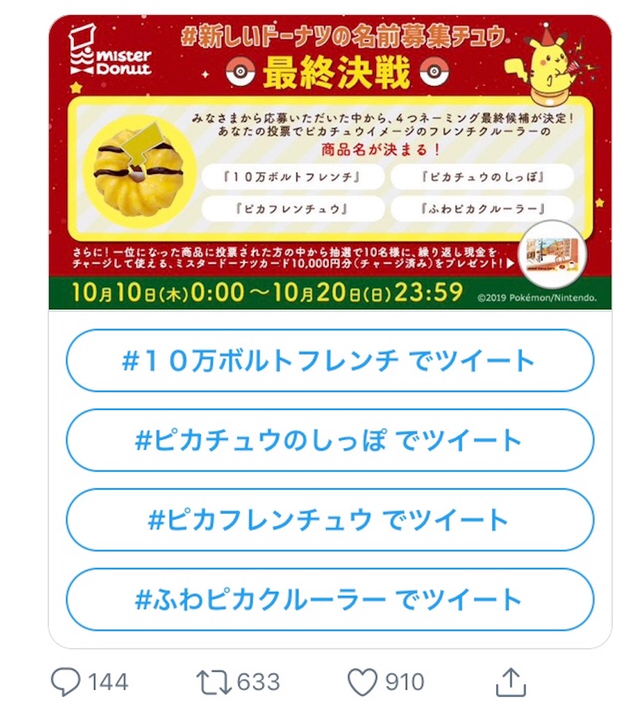 f:id:soraaoijin:20191012223512j:image