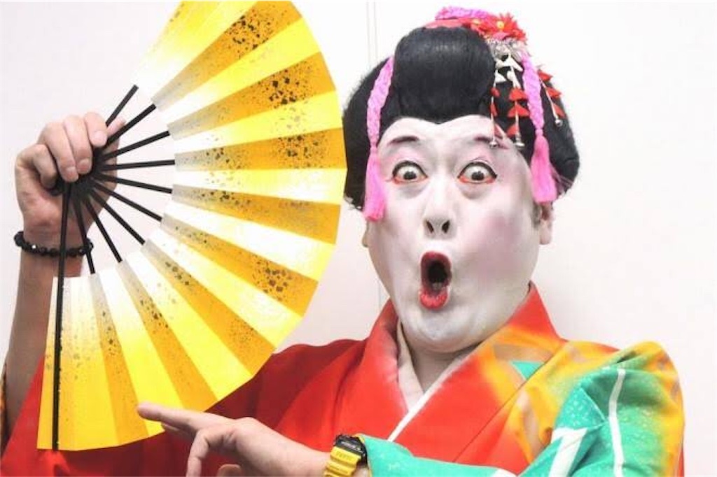 f:id:soraaoijin:20191014153642j:plain