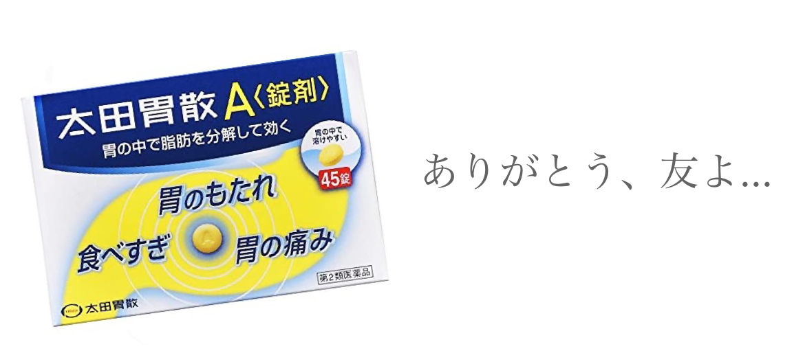 f:id:soraaroma:20200604095242j:plain