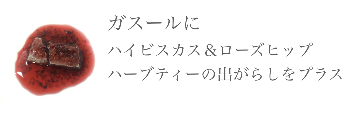 f:id:soraaroma:20200607151327j:plain
