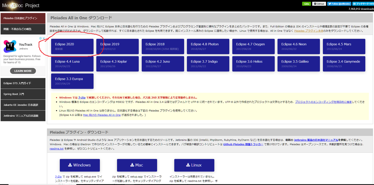 f:id:sorabanban:20201009210228p:plain f:id:sorabanban:20201009210228p:plain