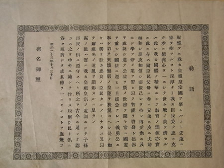 f:id:sorabeya:20090715112917j:image f:id:sorabeya:20090715112917j:image