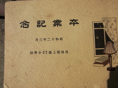 f:id:sorabeya:20090715112918j:image f:id:sorabeya:20090715112918j:image