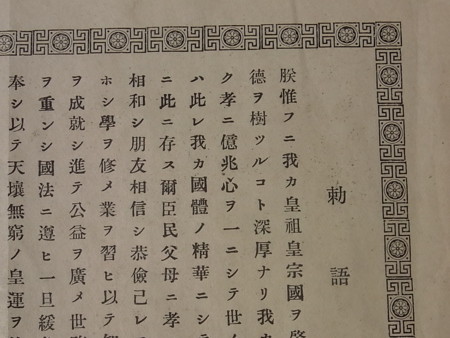 f:id:sorabeya:20090715112919j:image f:id:sorabeya:20090715112919j:image