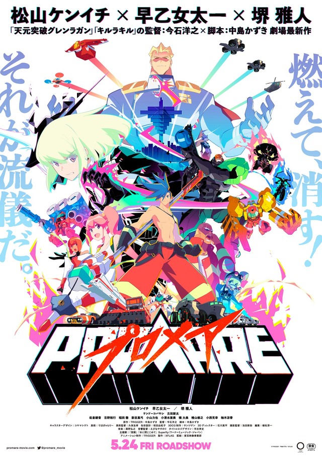 f:id:sorabito02:20190621235109j:plain f:id:sorabito02:20190621235109j:plain