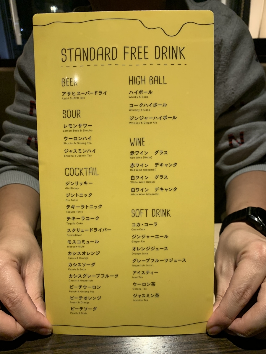 Cheese Table チーズテーブル 池袋店 空飛ぶコブタのひとりごと