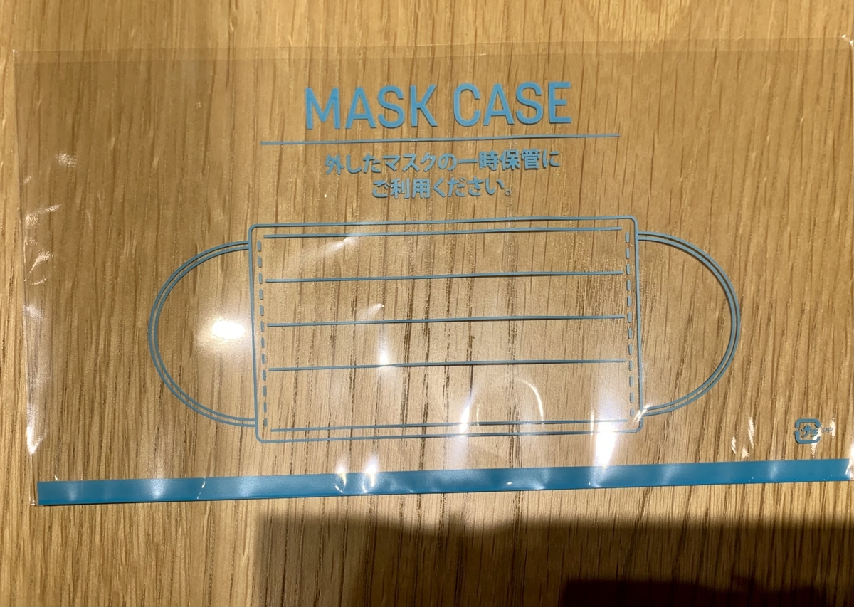 北斎麦酒醸造所のマスクケース