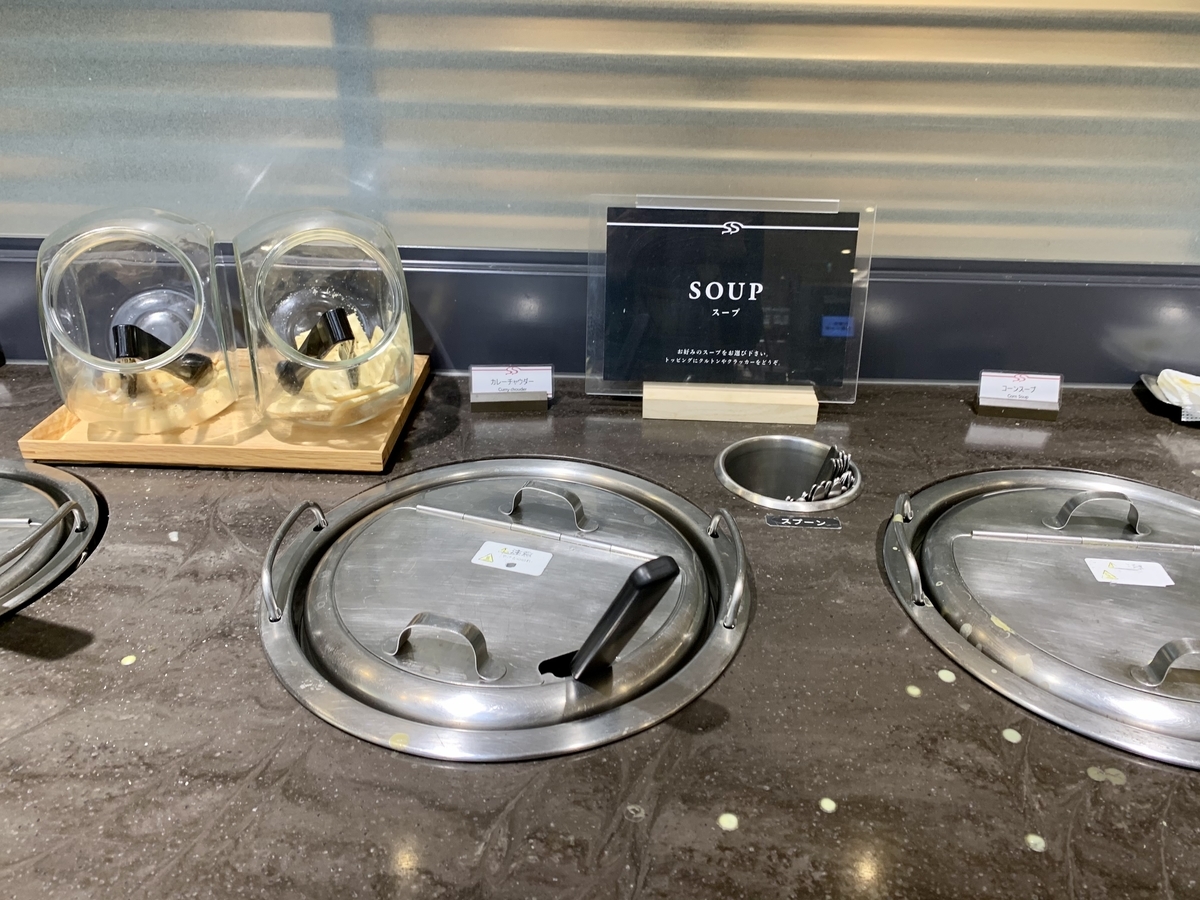 シズラー(Sizzler) 大塚店のスープ