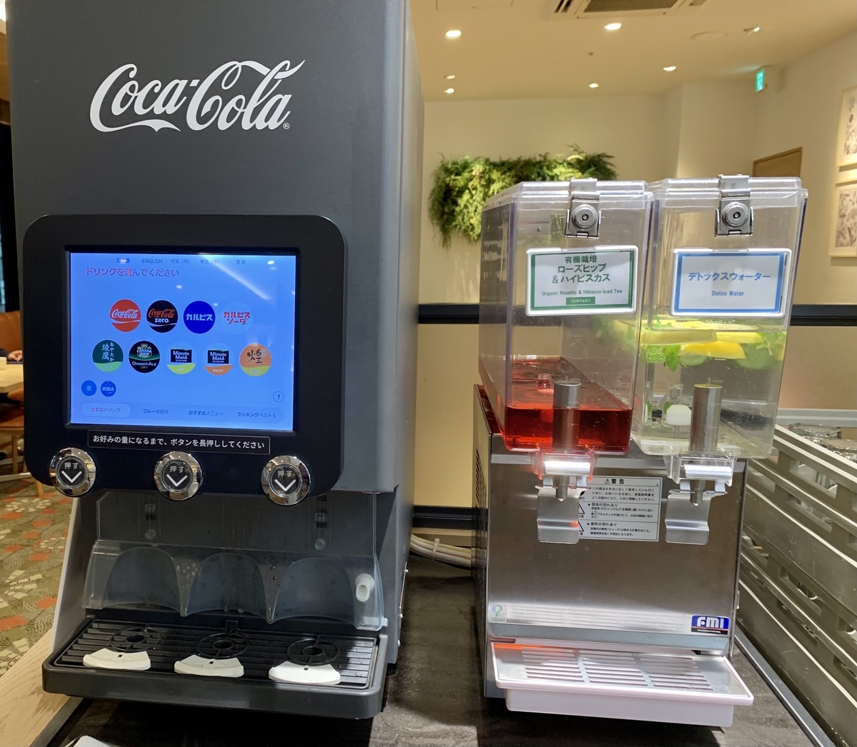 シズラー(Sizzler) 大塚店のドリンク