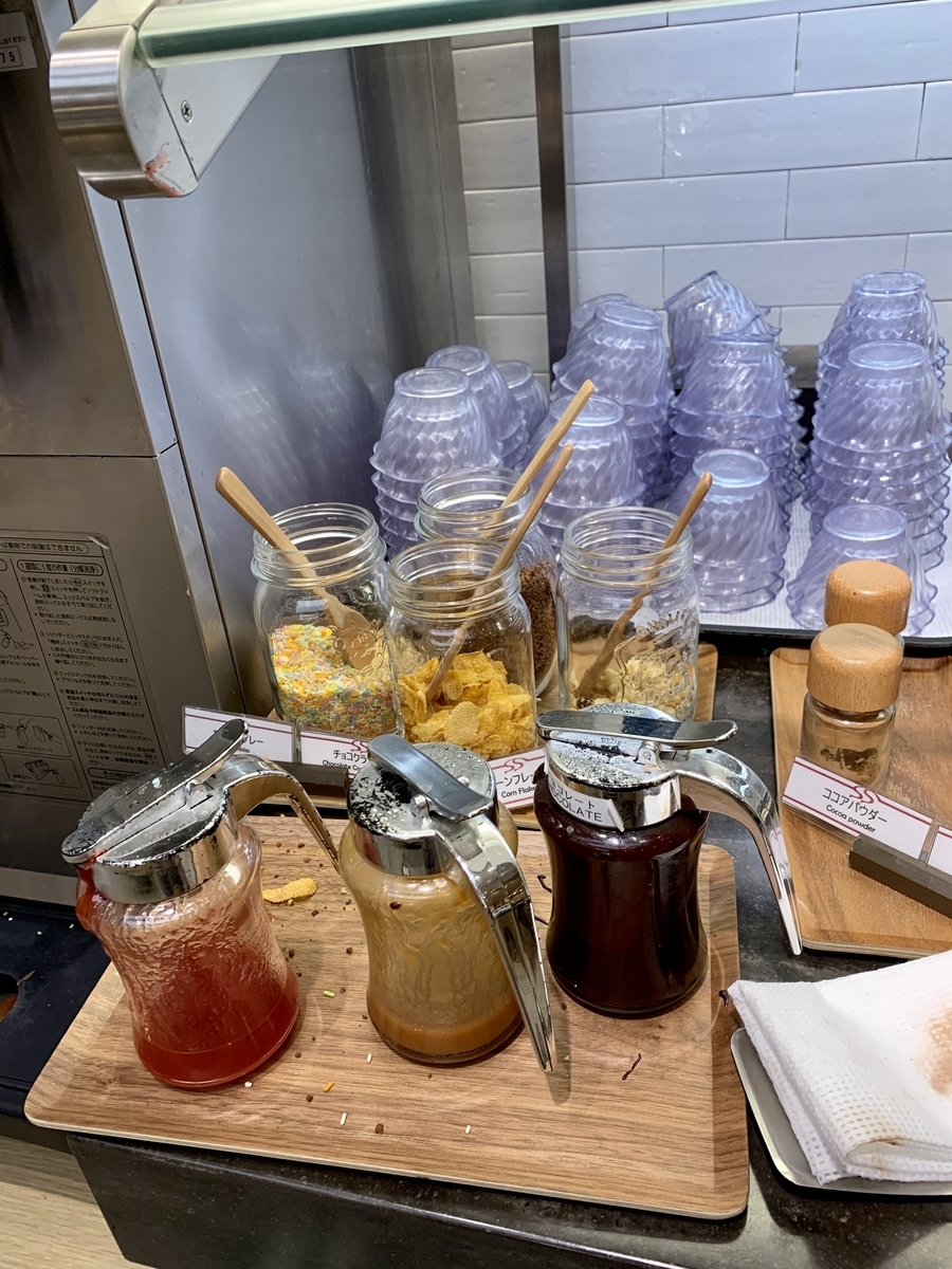 シズラー(Sizzler) 大塚店のソフトクリームトッピング