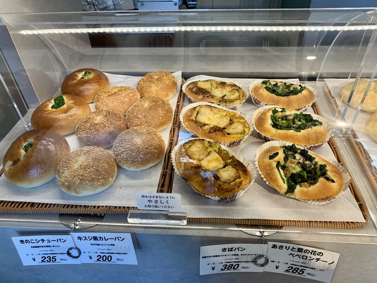 ベーカリー ハレトケ (Bakery ハレトケ) のパン