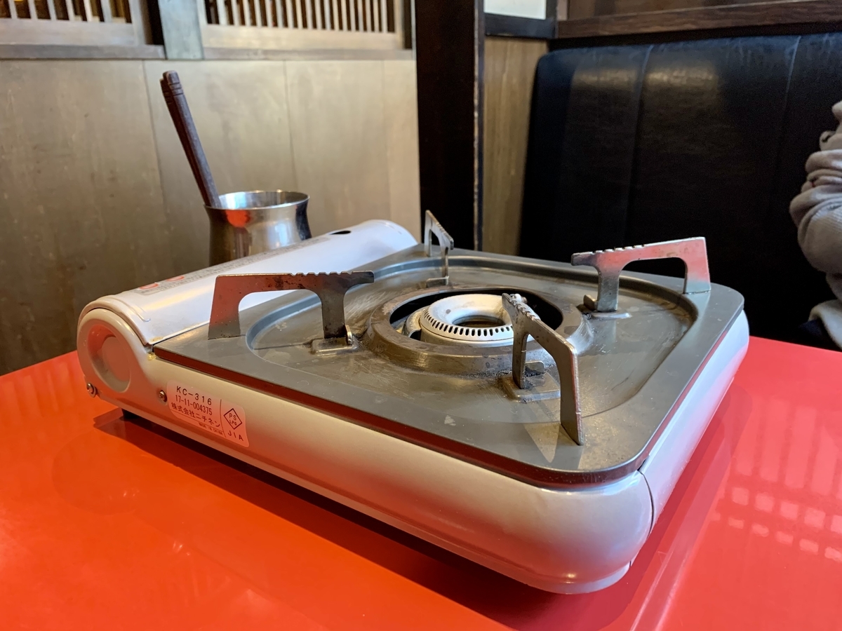 鍋と呑み処 左藤(さとう)総本店の博多もつ鍋御膳