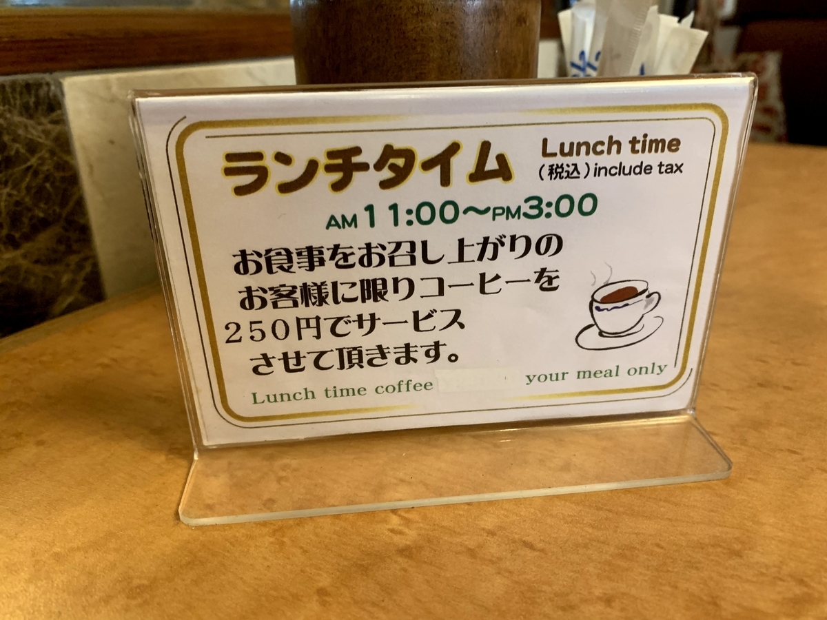 レストラン シラツユ (SHIRATUYU)のメニュー