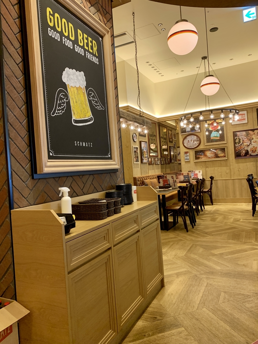 SCHMATZ(シュマッツ) ららぽーと豊洲店