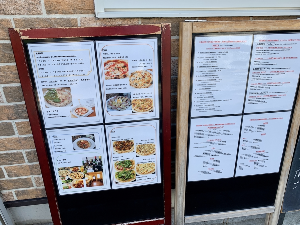 ハクサンピザ(HAKUSAN PIZZA) のメニュー