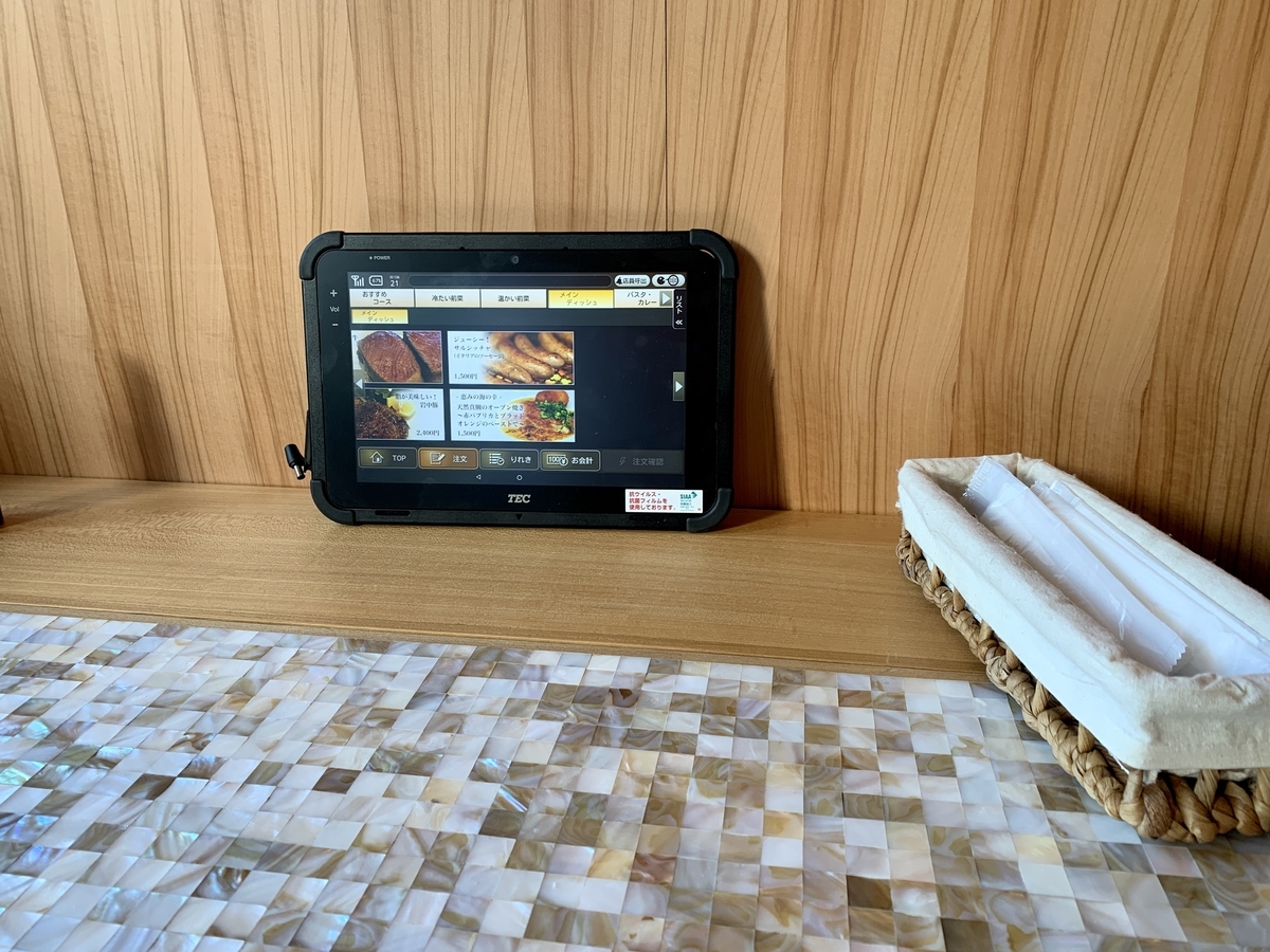 BRIANZA TOKYO （ブリアンツァ トウキョウ）の店内