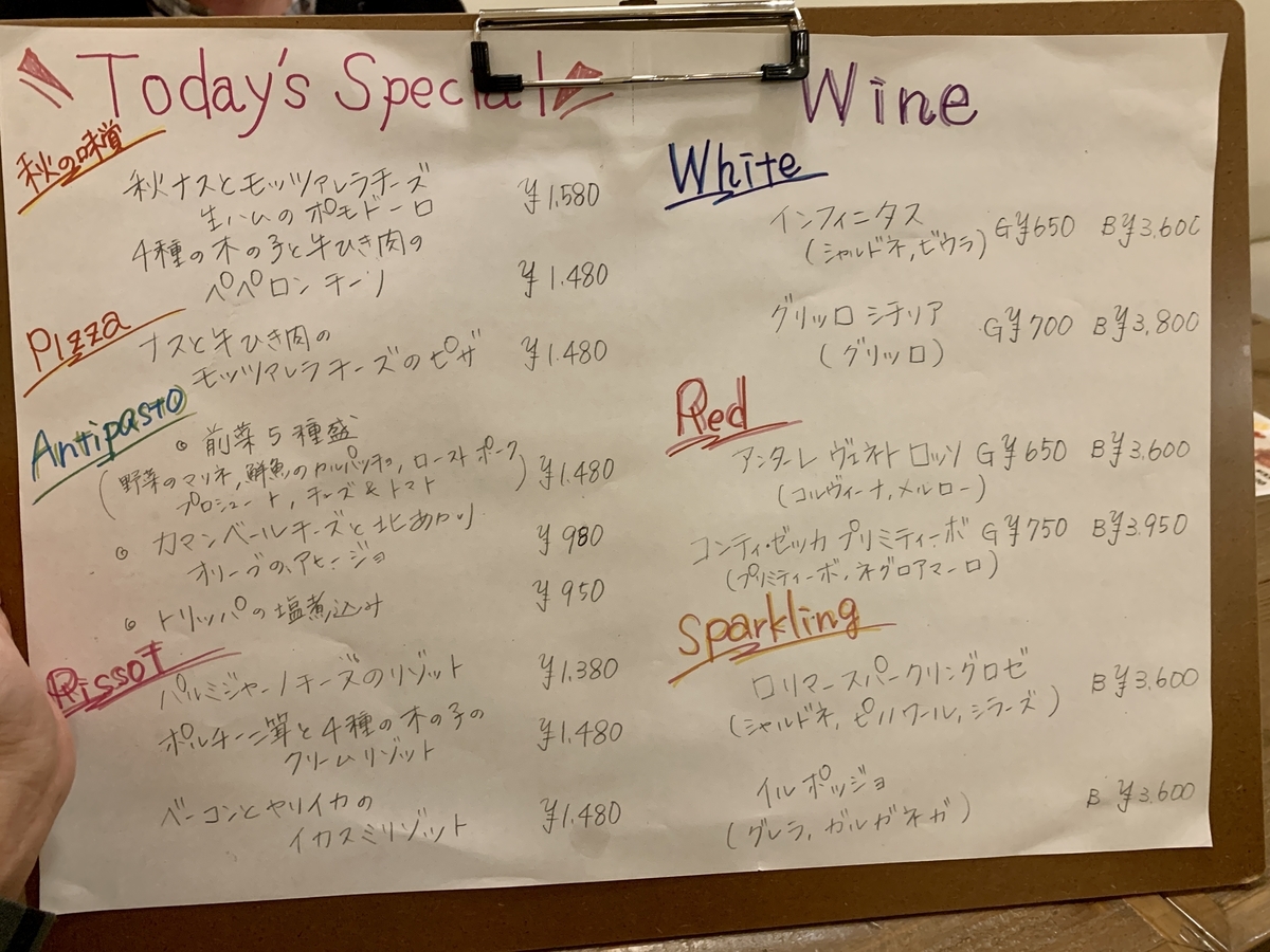 今日和　錦糸町店のメニュー