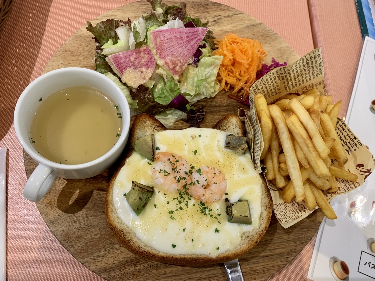 パステルのとろりんチーズの海老アボカドのパングラタン