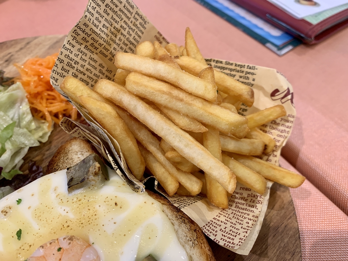 パステルのフライドポテト