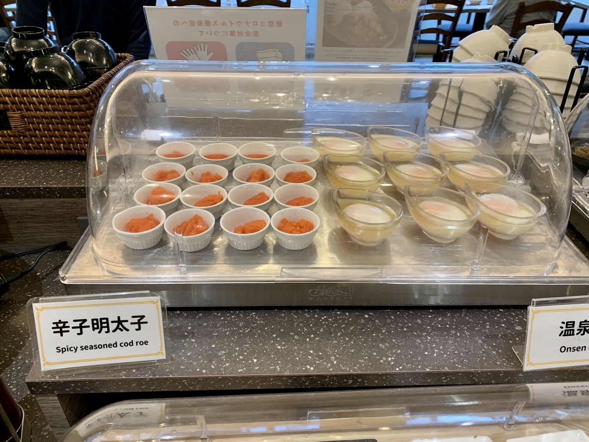 HOLY BLUEの明太子