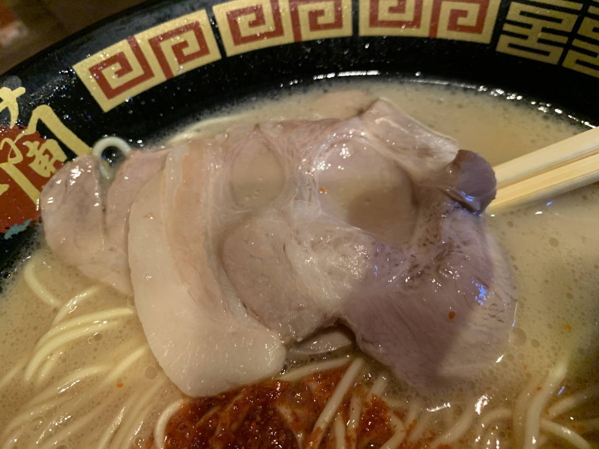 一蘭のチャーシュー