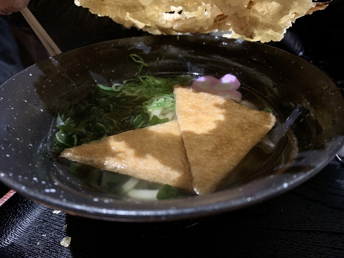 大地のうどんのミニうどん