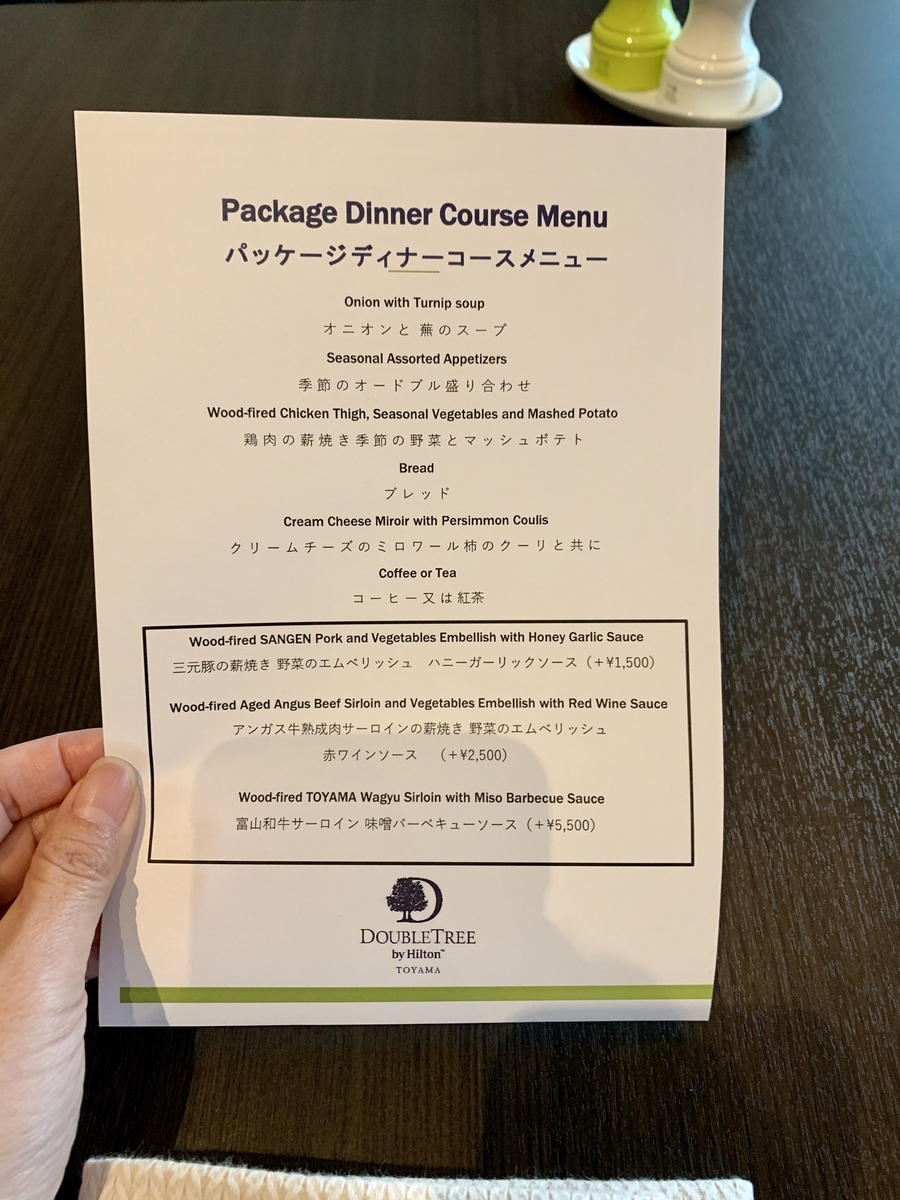 korare WINE AND DINE(コラレ ワイン アンド ダイン)のメニュー